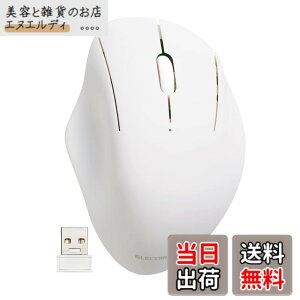 �y���������z�G���R�� �}�E�X ���C�����X�}�E�X SHELLPHA ����2.4GHz �É� �R�� 3�{�^�� �z���C�g M-SH10DBSKWH