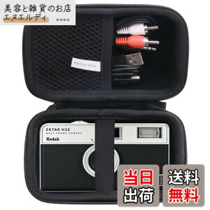 �y���������zWAIYUJP���[�P�[�X�݊��� �R�_�b�N(Kodak) �t�B�����J���� EKTAR H35/ULTRA F9/M35/M38 �R���p�N�g �t�B�����J���� �ی� �L�������O ���[�P�[�X. (Black)