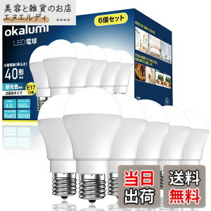 �y���������zokalumi LED�d�� E17���� 40W�` �~�j�N���v�g���` �����F 500lm �~�j�����v�`�d�� �f�M�ގ{�H���Ή� ���^�d���^�C�v �����s�� 6�Z�b�g�yOST-M4-27 D�z
