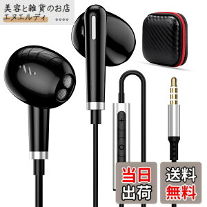 �y���������ziMangoo �C���z�� �L�� �}�C�N�t�� 3.5mm�W���b�N �C���i�[�C���[�^ �ʘb�Ή� �d�ቹ �p�\�R�� PC�p �L���C���t�H�� HiFi���� ���Չ��� �Ή�iPhone 6s SE/iPad/PS5/AQUOS sense8 7/OPPO Reno9A/7A/Samsu