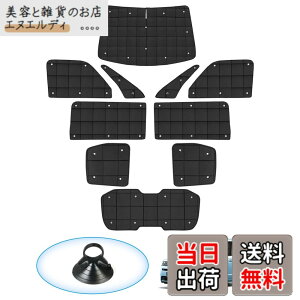 �y���������zAUTO SPEC �z���_ �V�^ �X�e�b�v���S�� RP�n �i�q�� �T���V�F�[�h 1�䕪 �z�Ճ^�C�v STEPWGN RP6 RP7 RP8 2022�N5��-���s �}���`�T���V�F�[�h �t���Z�b�g �܂��ݎ� �Ռ��V�F�[�h �v���C�o