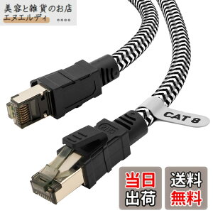 �y���������zLAN�P�[�u�� 10M CAT8 Soohut ���b�V�� LAN�P�[�u�� �J�e�S���[8 ����40Gbps/2000MHz CAT8���� �C�[�T�l�b�g�P�[�u���V�[���h ���f�� ���[�^ switch/PS4/PS5 Xbox���ɑΉ� ��Ɨp �����P�[�u�� ��