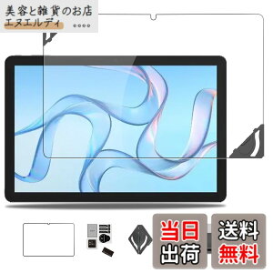 �y���������zWIRELESS GATE wg_tablet_01 �p �t�B���� �ی�t�B���� �K���X�t�B���� �yNOUKAJU�z Hi10 XPro 10.1�C���` �����K���X�t�B���� ���t���t���[���t�� �����ߗ� �d�x9H ��U�h�~ �C�A�h�~ �w��