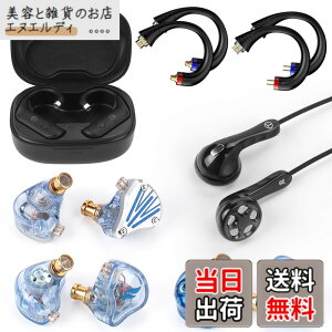 �y���������zTRN BT20pro���܁y�L���C���z���̖������z AAC/SBC�Ή� QDC + MMCX + 2Pin �������R�l�N�^ LuckyBag �܂߂� BT20pro+ FZFT1+ FZmax+ MT4pro+ Seahorse �L���C���z��(BT20pro����)