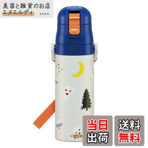 �y���������z�X�P�[�^�[(Skater) ���� �q���p ������ 470ml �߂��˂����� �j�̎q ���̎q �ۗ��p �X�e�����X �y�ʃ^�C�v waterbottle �X�|�[�c�{�g�� �L�b�Y ���ǂ� ���r SDC4-A