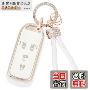 �y���������z[ZANEKO] N-BOX�L�[�P�[�X�K���z���_ N-BOX NBOX N-ONE N-WGN N-���S�� �X�}�[�g�L�[�P�[�X NBOX�J�X�^�� N-VAN JF1 JF2 JF3 JF4�L�[�J�o�[�y��(�z���C�g)