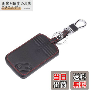 �y���������z[Kinotaka] �}�c�_ �ԗp �v�� �����[�g �J�[�h �L�[ �P�[�X �f�~�I �A�N�Z���X�|�[�c �X�s�[�h�A�e���U ���[�h�X�^�[ RX8 CX7 CX9 �A�e���U MPV �v���}�V�[ �x���[�T �r�A���e�ȂǓK�p