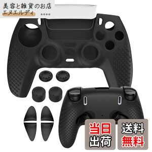 �y���������zXBERSTAR PS5 DualSense Edge �R���g���[���[�ɑΉ��p�l�ԍH�w�Ɋ�Â�������~�߃V���R���J�o�[�P�[�X�ADualSense Edge�J�o�[ ���C�����X�R���g���[���[�p�\�t�g���o�[�v���e�N�^�[�X�L