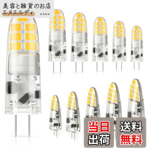 �y���������zDiCUNO G4���� 12V LED�d�� 2W �n���Q���d��20W���� 200lm ���F 4000k LED���C�g �񒲌� 10����