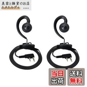 �y���������zJVC�P���E�b�h�Ή� BAOFENG�Ή� �C���J���C���z���}�C�N 2�_�Z�b�g �^2�v���O �����ǂ��� ���|���� UBZ-LS20 UBZ-LP20 UBZ-LP20B UBZ-LM20 UTB-10 UV-5R�ɑΉ�