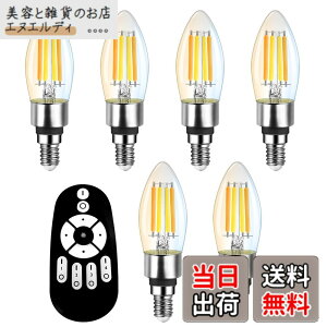 �y���������zANWIO �V�����f���A�d�� 6���� B11 E12���� 600lm ����d��4.5W�i50W�`�����j �����R���t�� �X�C�^ �V�����f���A�` �t�B�������g ���i�K���� 90%�ȃG�l �L�z�� ���͋C LED�����v ���� 
