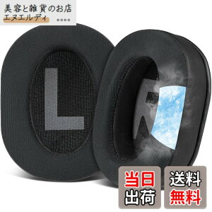 �y���������zSOULWIT ��p�W�F�� �p�b�h �C���[�p�b�h �Ή� Logicool G Pro, G Pro X, G ProX 2, G Pro X SE ������ �w�b�h�Z�b�g ���� �p�b�h for ���W�N�[�� GPro, GPro X, GProX 2, GPro X SE �p �C���[�J�b�v �����x