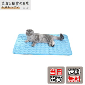 �y���������zYFFSFDC �y�b�g �Ђ���}�b�g �� �L �N�[���}�b�g 40x50cm �� �Ђ��� ��p �}�b�g ������ �M���� �M���΍� �ڐG�⊴ ���p �L�p �x�b�h �O�b�Y (�u���[)