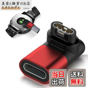 �y���������zSeltureone�y�V�o��zGarmin(�K�[�~��)�p�ϊ��A�_�v�^�[�i1�jL�^ Type-C�P�[�u���Ή� Garmin�ϊ��}�C�N�� �K�[�~���[�d�P�[�u�� Forerunner570/970/vivoactive6/5/Approach s50/s44/s70/Instinct 3/Venu�V