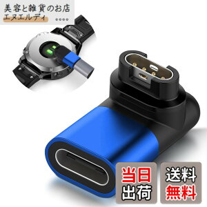 �y���������zSeltureone�y�V�o��zGarmin(�K�[�~��)�p�ϊ��A�_�v�^�[�i1�jL�^ Type-C�P�[�u���Ή� Garmin�ϊ��}�C�N�� �K�[�~���[�d�P�[�u�� Forerunner570/970/vivoactive6/5/Approach s50/s44/s70/Instinct 3/Venu�V