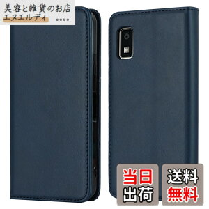 �y���������z�yHamany�z AQUOS wish3 �X�}�z�P�[�X �A�N�I�Xwish3 �蒠�^ �P�[�X SHARP aquos wish3 ���u���@�\ �J�[�h���[ ���z�^ �ϏՌ� SH-M25 �S�ʕی� SH-53D �ϖ��C A302SH �����}�O�l�b�g �X�^���h�@�\ 