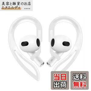 �y���������zVSuRing AirPods Pro 3 �p �C���[�t�b�N AirPods Pro2/1 AirPods 4/3/2/1�Ή� 360�x��] �V���R���� �C���[���[�v �A�b�v�� ���C�����X �C���z���Ή� �����h�~ �����h�~ �X�|�[�c�œK ���� 2��