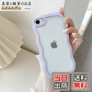 �y���������zQLTYPRI iPhone SE3 �p �P�[�X ��3���� ��2���� iPhone 8/7 �p �P�[�X �N���A TPU�J�o�[ ������� �؍� ���� ���� ���^ �y�� �ϏՌ� �X�}�z�P�[�X ���C�����X�[�d�Ή� �X�g���b�v�z�[���t