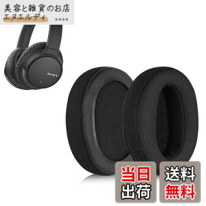�y���������zRuiMi �C���[�p�b�h For Sony WH-CH700N/WH-CH710N/WH-CH720N/MDR-ZX770BN/ZX780DC �ɑΉ� ���� �p �w�b�h�z���p�b�h �h�~���R��h�~ 1�g �Ȃ񂵂� �����x�t�H�[��RuiMi�i���b�V���t�@�u���b�N/�u��