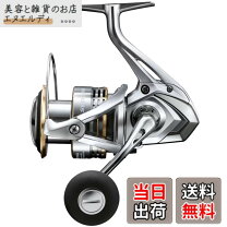 セドナ 4000xg セドナ シマノ 5000 リール セドナ4000XG1 XQJQZCBWシマノ 23 セドナ 4000XG セドナ スピニングリール - 最安値・価格比較 - Yahoo ショッピング