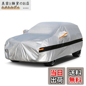 �y���������zHolthly 10�wSUV100%�h�����[�ƃJ�o�[�A�ԃJ�o�[���N�іh���ʋC���h��h�o�h�t�ˎ��O�����O�{�f�B�J�o�[�A�{���{XC60�AGLC/GLB�ABMW X3/X4�A���Y�Z���i/�G�N�X�g���C��/�e���m�A�z���_c