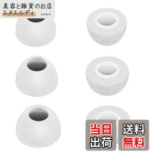 �y���������zA-Pcas �E���^�����C���[�s�[�X �ᔽ���C���[�s�[�X JBL�J�i���^�C���z���p�A JBL Tour Pro 2�^WAVE100 TWS�^LIVE FREE 2�^CLUB PRO+ TWS�^TUNE120 TWS�^FREEX�p �L���t�H�[���C���[�`�b�v Fit in the Cas