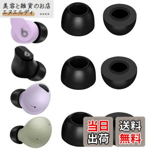 �y���������zA-Pcas �@�ᔽ���C���[�s�[�X�@TWS�C���z���p�@Beats Stuido Buds�p Beats Fit Pro�p Galaxy Buds�p Galaxy Buds 2�p Galaxy Buds Pro 2�p Galaxy Buds Pro�p�@�E���^�����C���[�s�[�X�@�L���t�H�[���C���[