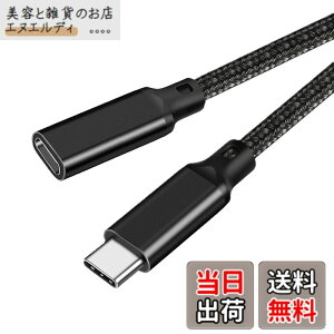 �y���������zUSB type C �����P�[�u�� 2m LpoieJun USB 3.2 Gen2(20Gbps) �����f�[�^�ʐM/ 8K@60Hz�f���o��/240W PD�}���[�d �����ϋv�i�C�����҂� USB C �^�C�vc �����R�[�h �X�}�[�g�t�H��/�^�u���b�g/�Q�[��