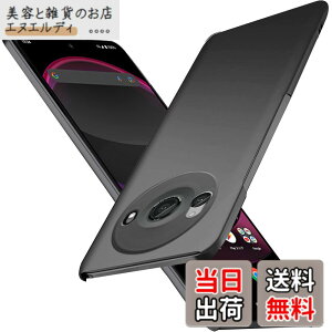 �y���������z�u �����^�vWojiaozvlf �ɔ� AQUOS R8 Pro SH-51D �P�[�X ���^ AQUOS R8 Pro �P�[�X AQUOS R8Pro �J�o�[ PC�}�b�g���� ���y�� ���ϖh�~ �w��h �C�菝�h�~ ��G��ǂ� �S�ʕی� ���ϖ� �ϏՌ��J�o