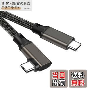 �y���������zType C to Type C �P�[�u�� L�� 2m Popolier �y20Gbps�����f�[�^�]�� /100W�}���[�dPD�Ή� /4K@60Hz�f���o�� �zUSB 3.2 Gen2x2 USB-C to USB-C �P�[�u�� USB 3.2/3.1�Ȃǉ��ʌ݊����� �X�}�[�g�t�H���A�^�u