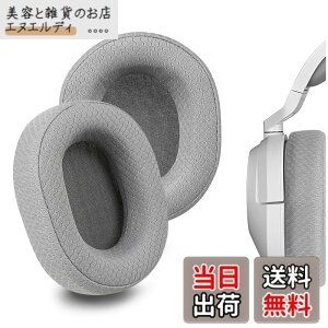 �y���������zGeekria �C���[�p�b�h Comfort �݊��� �p�b�h �R���Z�A Corsair HS65, HS55 �w�b�h�z���ɑΉ� �p�b�h �C���[/�C���[�J�b�v (�v���e�C�����U�[/�O���[�ł�)