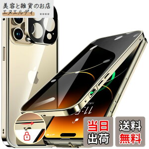 �y���������zHGUTREY�y�`�����h�~�E�����|�b�v�A�b�v�{�^���z iPhone14 Pro Max �p �P�[�X �y���b�N�t���z�y�X�g���b�v�z�[���t���z��̌^�����Y�ی� ����9H�����K���X iPhone14�v���}�b�N�X�P�[�X 