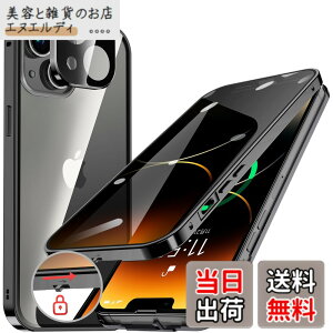 �y���������zHGUTREY�y�`�����h�~�E�����|�b�v�A�b�v�{�^���z iPhone14 Plus �p �P�[�X �y���b�N�t���z�y�X�g���b�v�z�[���t���z��̌^�����Y�ی� ����9H�����K���X iPhone14�v���X�P�[�X �ϏՌ� 