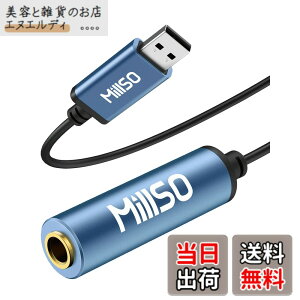 �y���������zMillSO �I�[�f�B�I�ϊ��A�_�v�^ usb 6.35mm �ϊ��P�[�u�� 6.3mm �W���v���O �ϊ� �w�b�h�t�H���W���b�N �ϊ� 6.35mm �ϊ��v���O �I�X-���X 3��/TRS �W���W���b�N �w�b�h�z��/�~�L�T�[/�A��