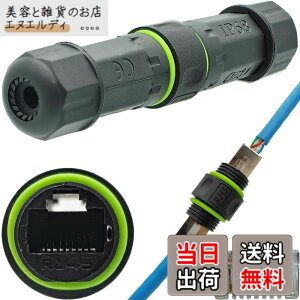 �y���������zCTRICALVER 1 �� RJ45�h���R�l�N�^�AIP68���O�C�[�T�l�b�g�P�[�u���R�l�N�^�A�h�� rj45 �J�v���[�R�l�N�^CAT6/CAT5E�C�[�T�l�b�gLAN�P�[�u���ƌ݊���