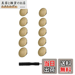 �y���������zYFFSFDC �{�^�� �W�[���Y �f�j�� ���� �����C�N�p 17mm 10�Z�b�g �W�[�p������ �l�W�� �ȒP��t�� DIY ���� ��|/�ƒ�/�ٖD�p ��p�h���C�o�[�t�� (���F #1)
