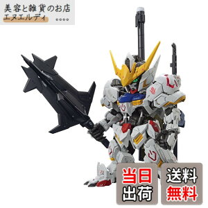 �y���������zBANDAI SPIRITS(�o���_�C �X�s���b�c) MGSD �@����m�K���_�� �S���̃I���t�F���Y �K���_���o���o�g�X �F�����ς݃v�����f��