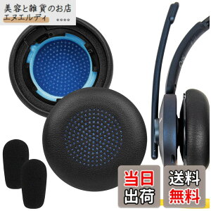 �y���������zGeekria �C���[�p�b�h QuickFit �݊��� �p�b�h �A���J�[ Anker Powerconf H700, H500 �w�b�h�z���ɑΉ� �p�b�h �C���[/�C���[�J�b�v (�v���e�C�����U�[/��)