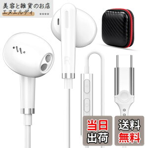 �y���������z�^�C�vc �C���z�� �L�� �}�C�N�t�� �C���i�[�C���[�^ Type-C �C���t�H�� �Ή�iPhone16 Pro Max Plus/iPhone15/iPad/samsung/Google Pixel/AQUOS/Xperia/Xiaomi/OPPO/PC �p�\�R�� Android�@�� �ʘb�\ ���ʒ���