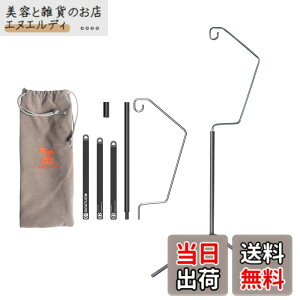 �y���������zBATOT �S�[���[�� �O�r �X�^���h �����^���X�^���h �A���~�O�r LED�����^���X�^���h �L�����v�����^���O�r �X�^���h �R���p�N�g �|�[�^�u�� ���[�o�b�O�t ESLNF//BlackDog/Goal Zero LIGHTH