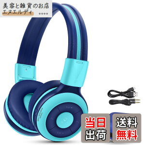 �y���������zSIMOLIO �q���p ���C�����X�w�b�h�t�H�� Bluetooth5.0 �w�b�h�Z�b�g �ʘb�}�C�N�t�� ���ʐ��� ���o�ی� ���L�|�[�g �܂肽���ݎ� �L���������p �w�b�h�z�� �Q�[���@�^�u���b�gPC���y