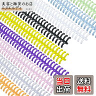 【送料無料】ZiSyouMa ルーズリーフ リング 12本セット 穴径12mm A4/30穴製本リング 製本容量約75枚A4用…