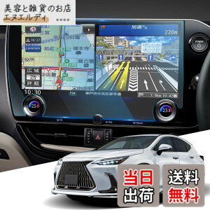 �y���������zWEIPIN �V�^ ���N�T�Xnx 20�n �i�r�ی�t�B���� 14�C���` lexus nx �J�[�i�r �ی�t�B���� �f�B�X�v���C�I�[�f�B�I 9H ���h�~ ����h�~ �ᔽ�� HD �����x�^�b�` ���ȋz�� ���N�T�Xnx 20�n