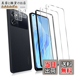 �y���������z�y4���Z�b�g�z 2�� �Ή� OPPO Reno9 A �iCPH2523�j��p�� �K���X�t�B���� + 2�� For OPPO Reno7 A (CPH2353) �J�����ی�t�B���� �y�K�C�h�g�t���z�����K���X �����^ �t���ی�t�B���� FOR OPPO Re
