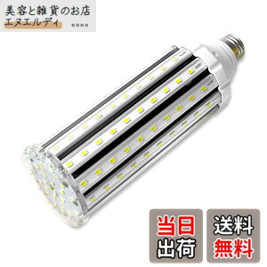 �y���������zLED�R�[�����C�g �g�E�����R�V�^ 50W LED�d�� E26���� 4500Lm/6000K 400-450W���M�d������ �����P�x �ȃG�l ������ �q�ɁE�[�ˁE���ԏ�E�ԌɁE�H��E�����K���[�W�ȂǂɑΉ��c (�����F, 