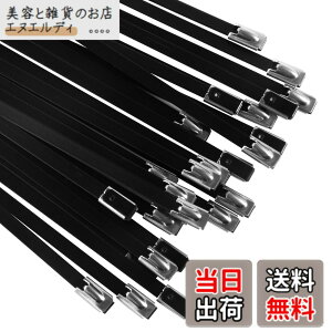 �y���������zOFFO ���F�X�e�����X�o���h 7.9mm�� 100���X�e�����X�X�e�B�[�����̌����΂�ǂł� �ϔM���E�ό󐫁E�ώ��O���E�ϐH�� �����O�ł̎g�p�Ȃǋɂ߂Č����������ł̎g�p�ɍœK400mm(30