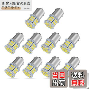 �y���������z�y24V�Ԑ�p�zS25 LED�V���O�� �z���C�g ���� G18 BA15s P21W 54�A 3014SMD �g���b�N �f�R�g�� �_���v �o�X ��^�ԗp �o���u �o�b�N�����v �}�[�J�[�� �^�[�����C�g �u���[�L�����v �T�C�h