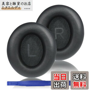 �y���������zAdhiper �̌����p�C���[�p�b�h�� Anker Soundcore Space Q45 �w�b�h�t�H���ƌ݊���������܂�, Q45 �̃C���[�p�b�h�͉��K�ȃv���e�C�����U�[�Ə_�炩���������[�t�H�[���ō���Ă���