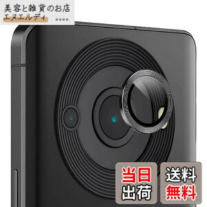 �y���������zZXZone For Aquos R8 Pro �J�����t�B���� �A���~�����{9H�d�x�K���X �J�����J�o�[ 0.25mm���� �����Y�ی�t�B������̊� �����Y�ی�P�[�X �h���� �E�X�N���b�`�h�~�E�I�o�I�[�o�[�h�~