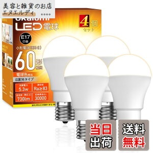 �y���������zOKALUMI led �d�� e17 60w�` �d���F 2700k �~�j�N���v�g���d�� ���`�d�� �L�z�� �����s�� �f�M�ގ{�H���/�����Ή� �L���E���ցE�g�C���E���ʏ��E���r���O�E�Q�� 4�Z�b�g